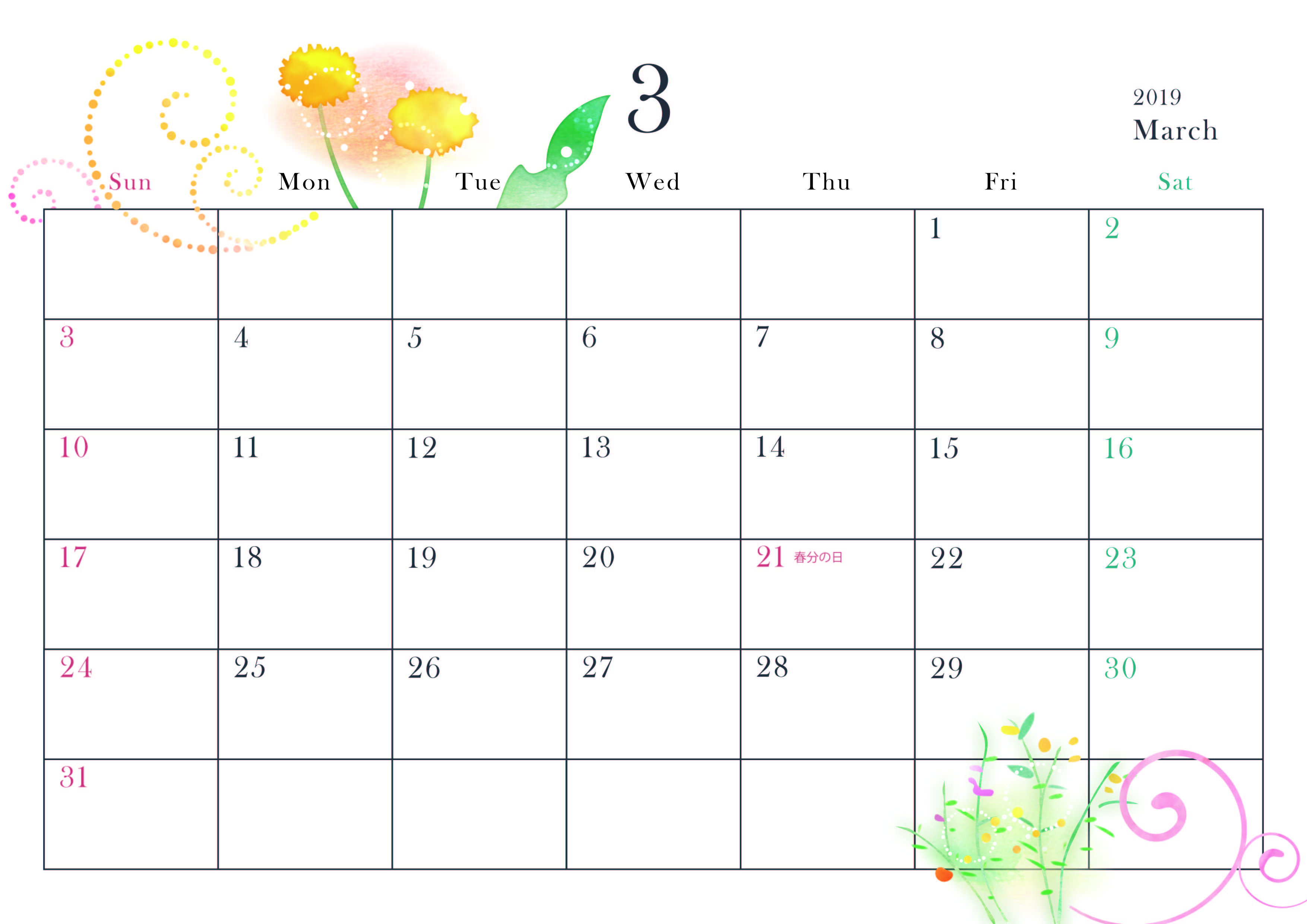 3月 カレンダー エクセル ワード ｐｄｆ 無料ダウンロード テンプレルン