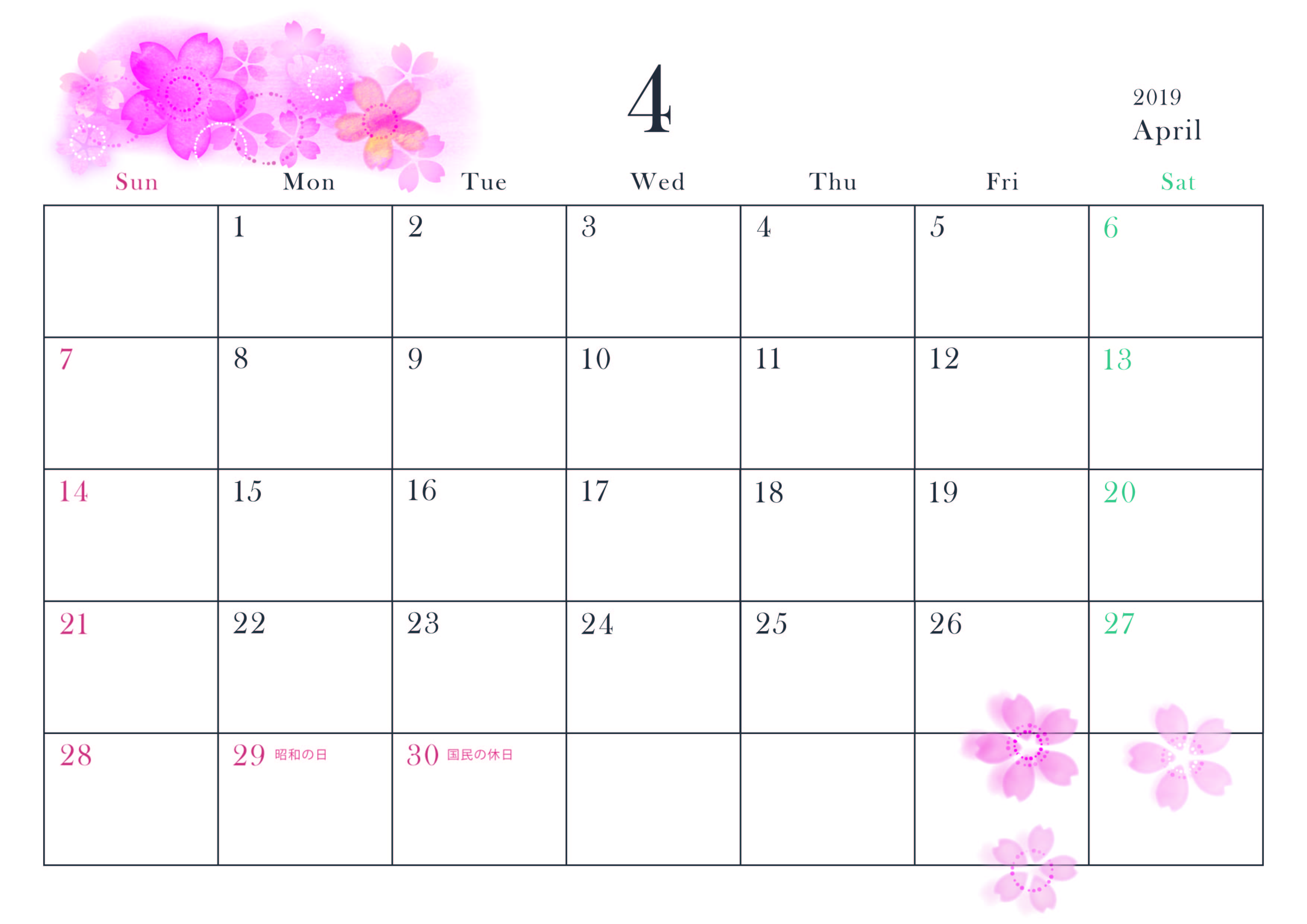 2019年4月横型カレンダー