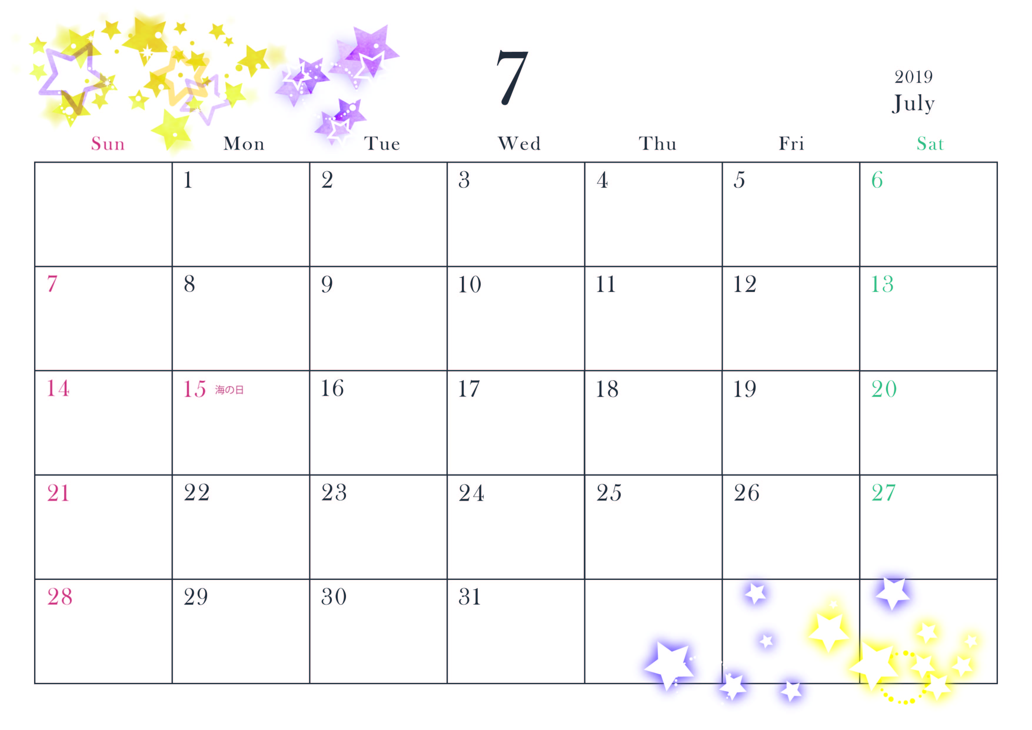 7月 カレンダー エクセル ワード ｐｄｆ 無料ダウンロード テンプレルン
