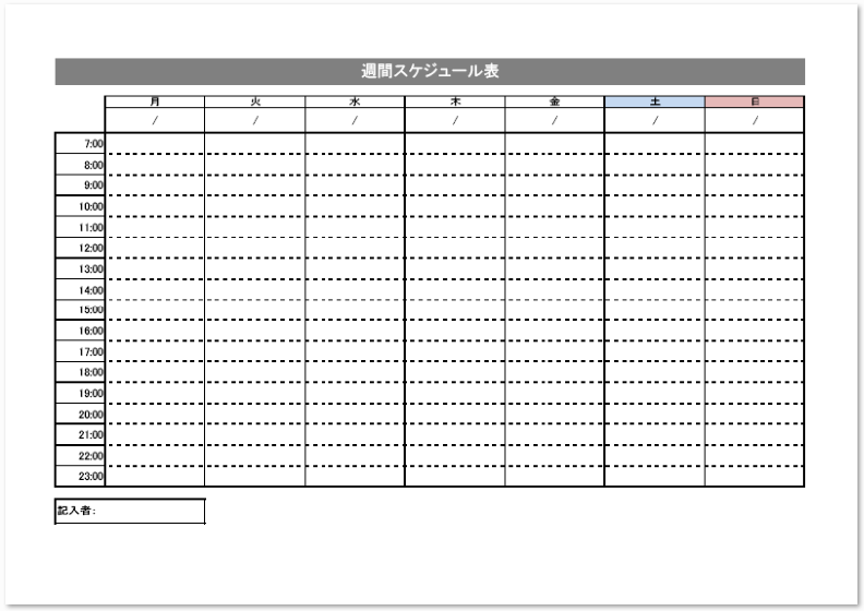 スケジュール表のエクセル Excel 無料テンプレート素材のまとめ 無料ダウンロード テンプレルン