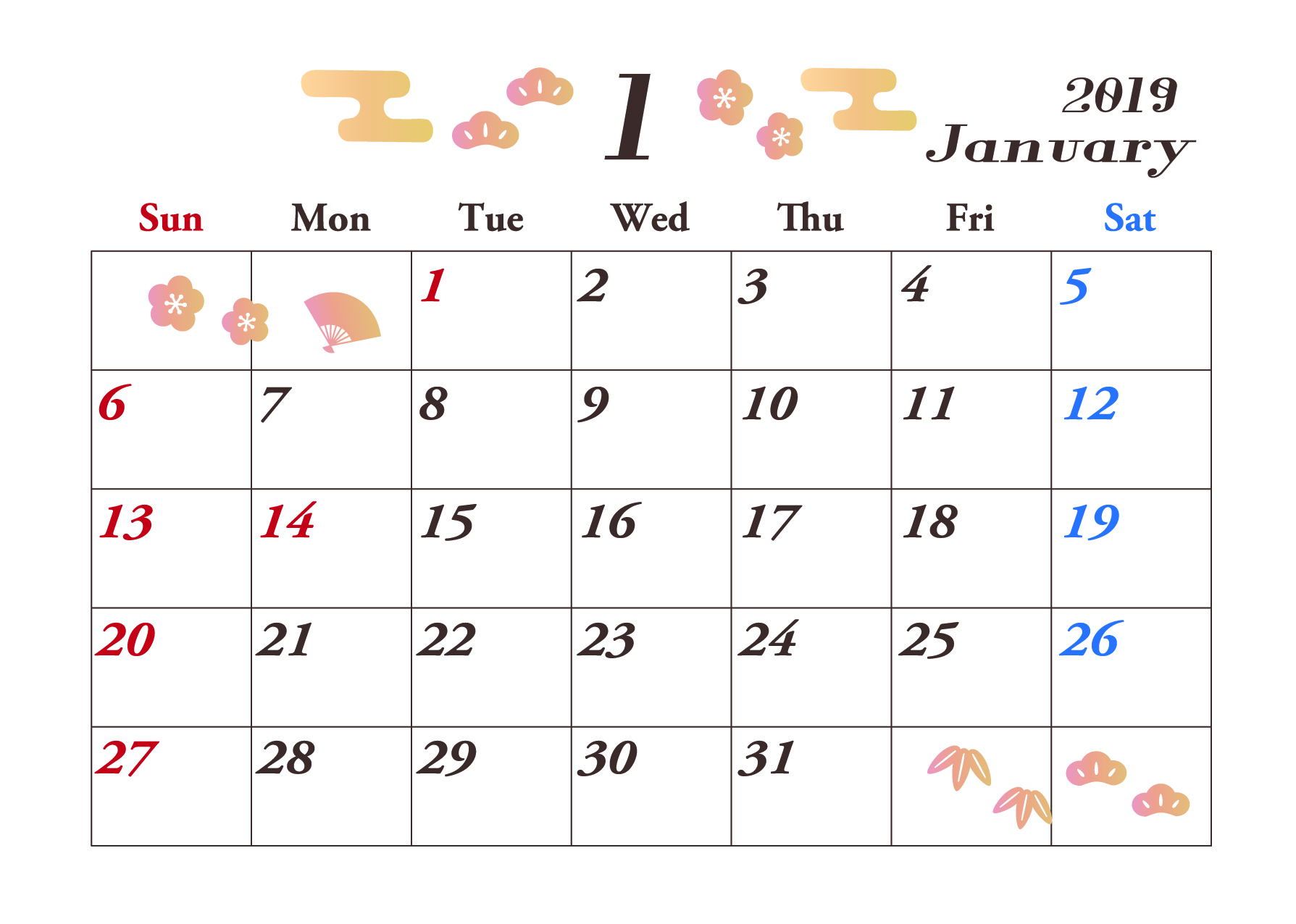 2019年1月横型カレンダー