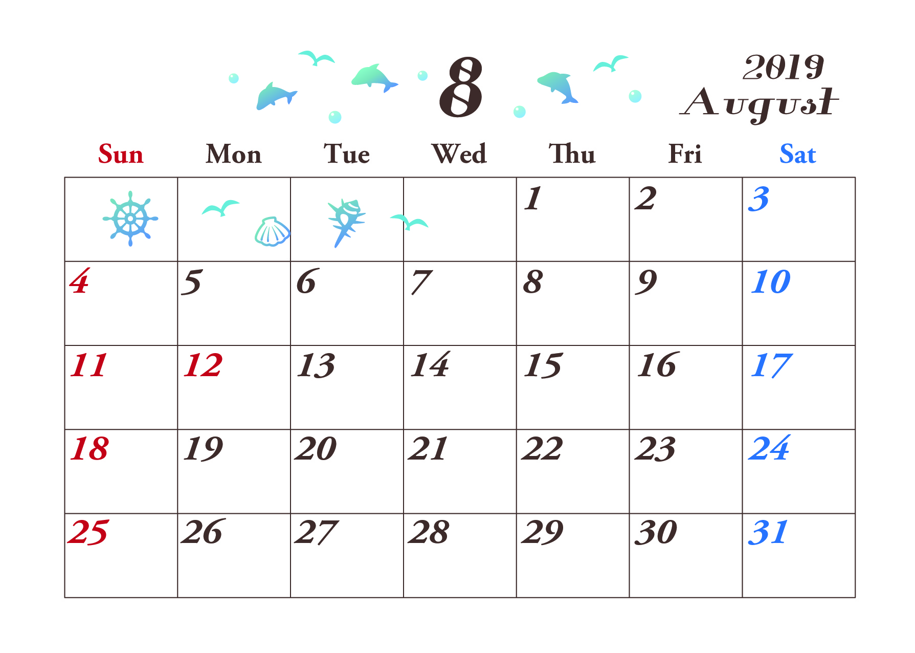 2019年8月横型カレンダー