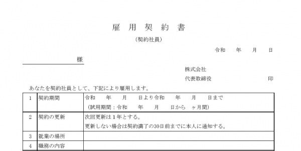 写真・撮影・掲載に使える！肖像権使用同意書の無 …