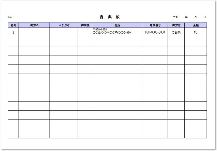 るりの様おまとめご確認用+radiokameleon.ba