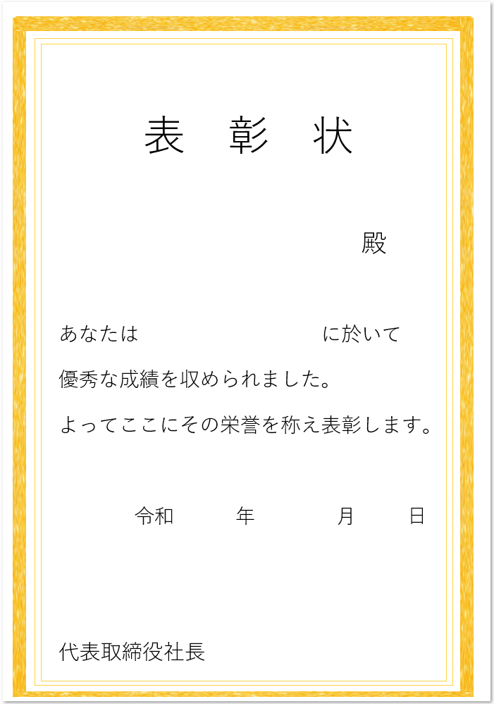 免疫する 無能 あらゆる種類の 表彰状 面白い Desertnet International Biz