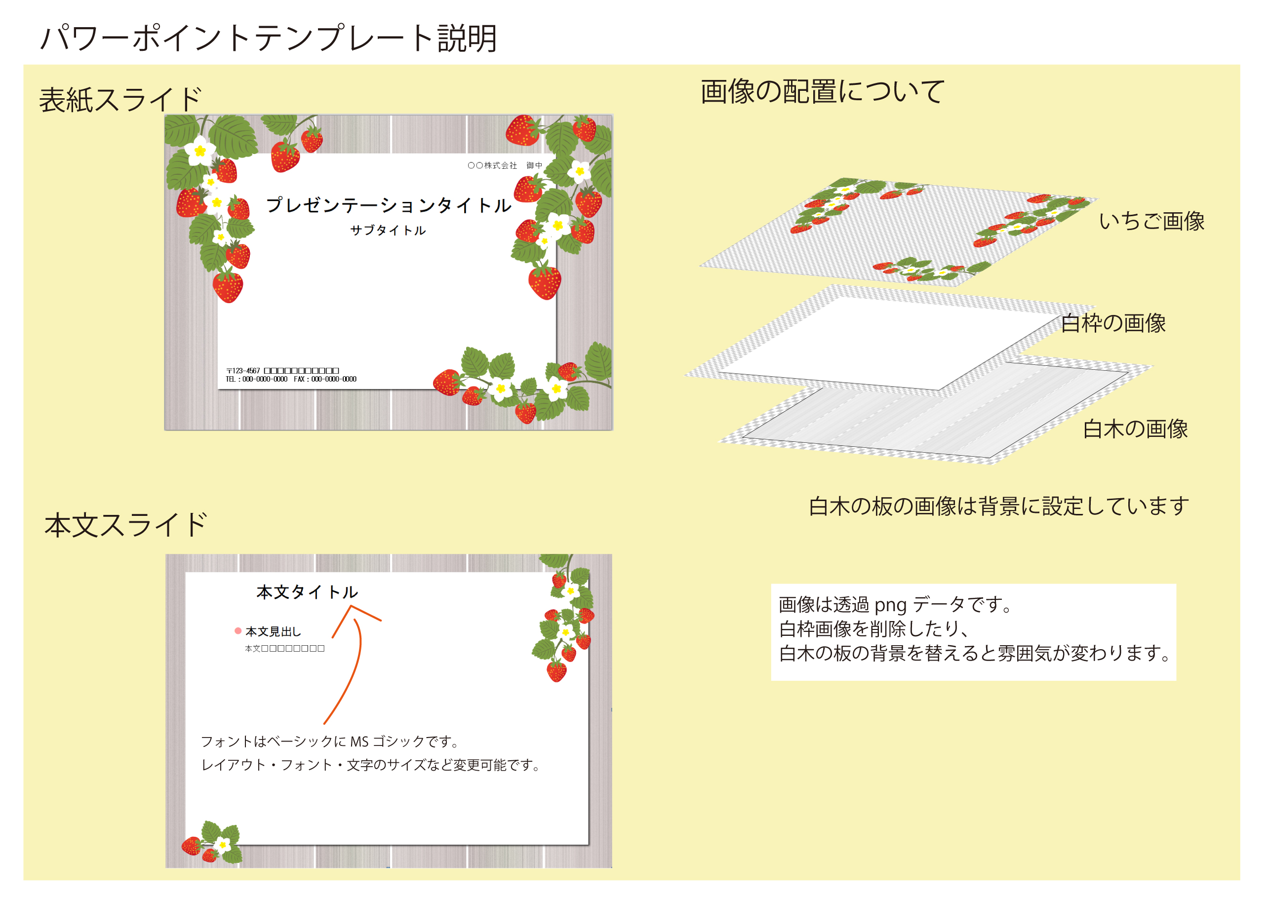 70以上 パワーポイント テンプレート 無料 花 乾いた壁