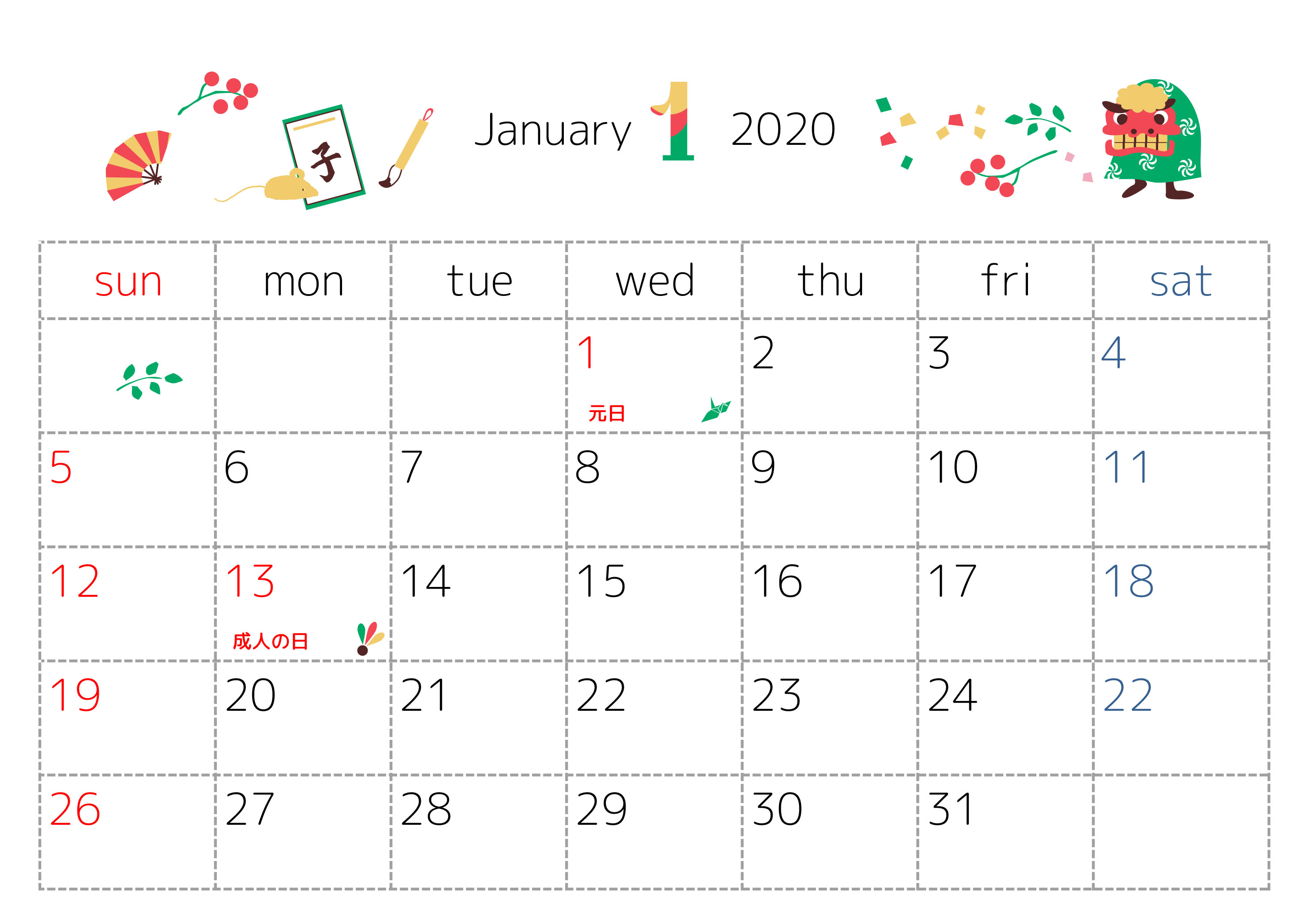 「修正済み」2020年1月横型のお正月・獅子舞イラスト無料カレンダー