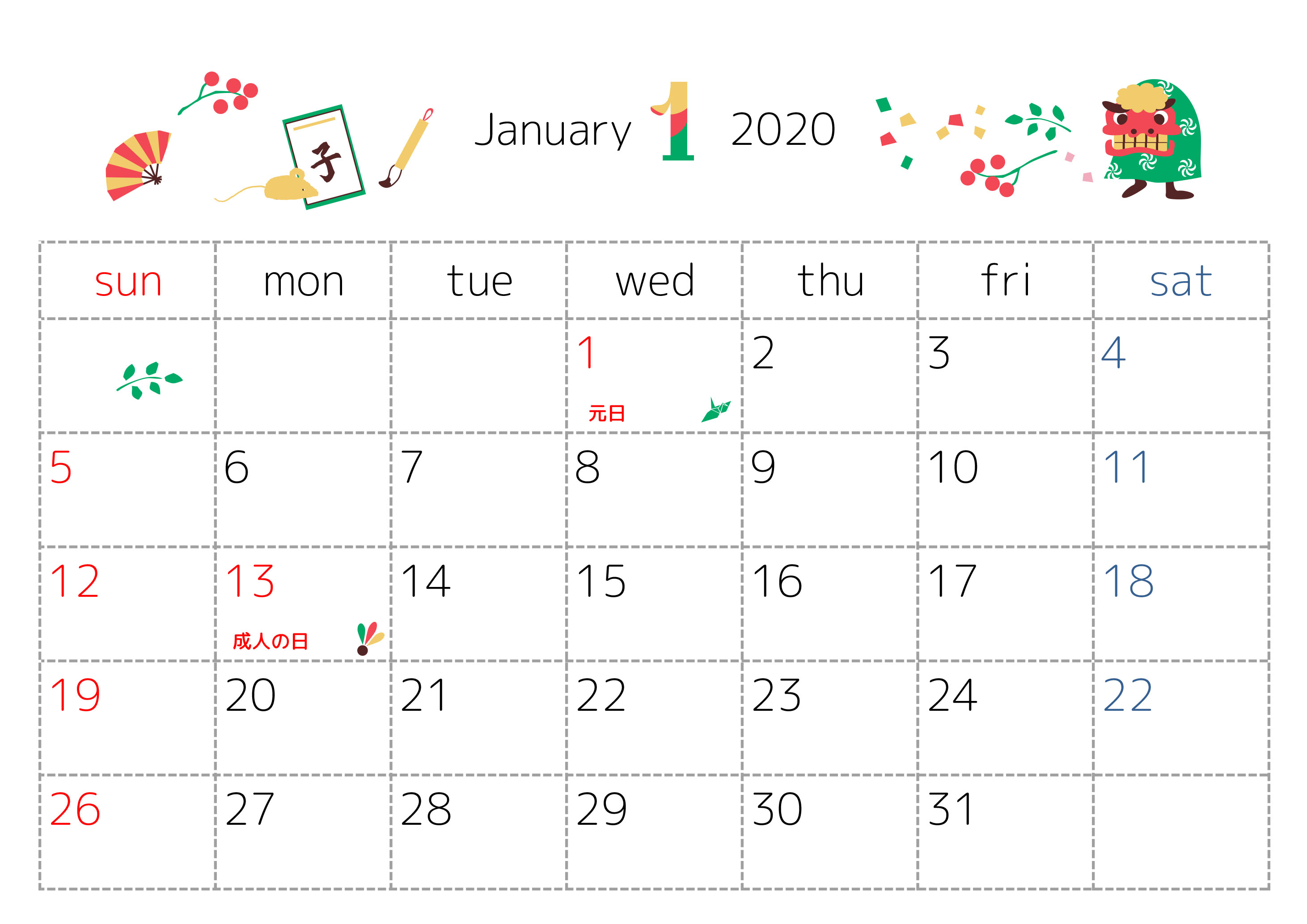 年1月横型のお正月 獅子舞イラスト無料カレンダー 無料ダウンロード テンプレルン 無料ダウンロード テンプレルン