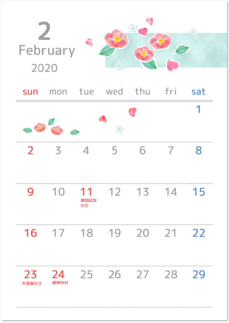年2月縦型の椿 ツバキ イラスト無料カレンダー 無料ダウンロード テンプレルン