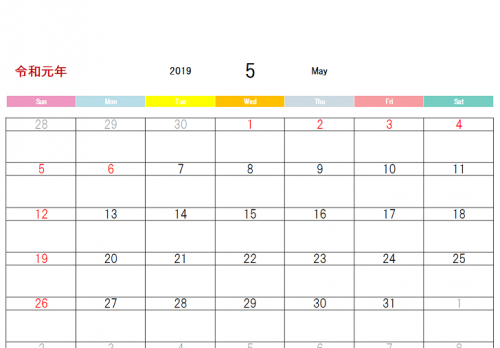 The Best And Most Comprehensive 2019年カレンダー エクセル 年間