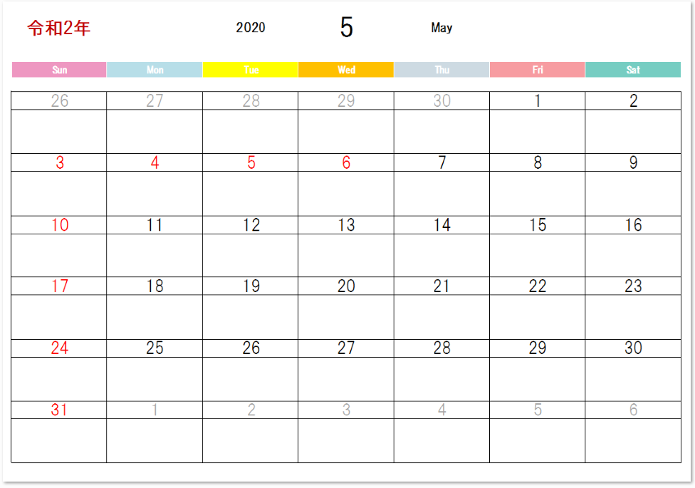 曜日がカラフルで可愛い万年カレンダーの無料テンプレート 無料ダウンロード テンプレルン