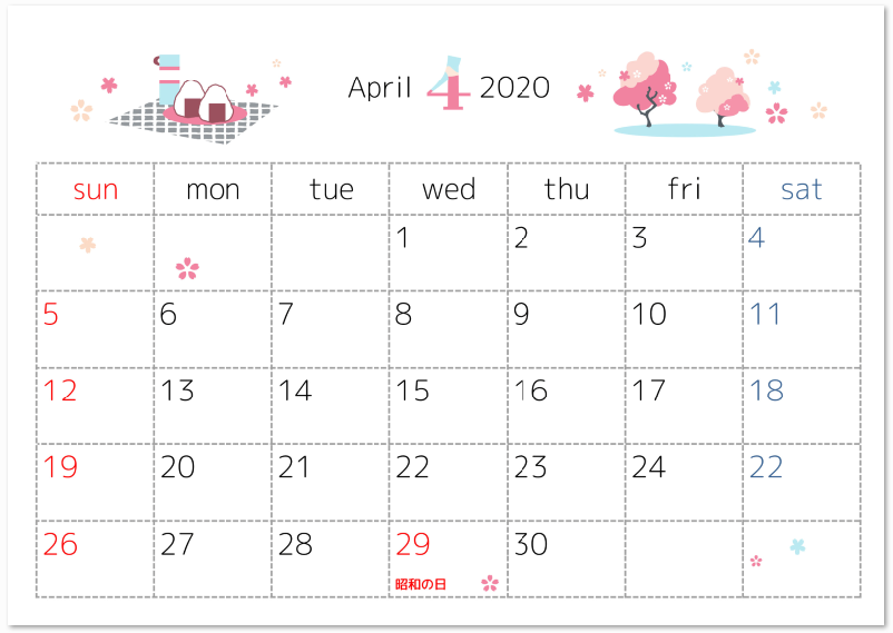 2020年4月横型のピクニック 桜イラスト無料カレンダー 無料