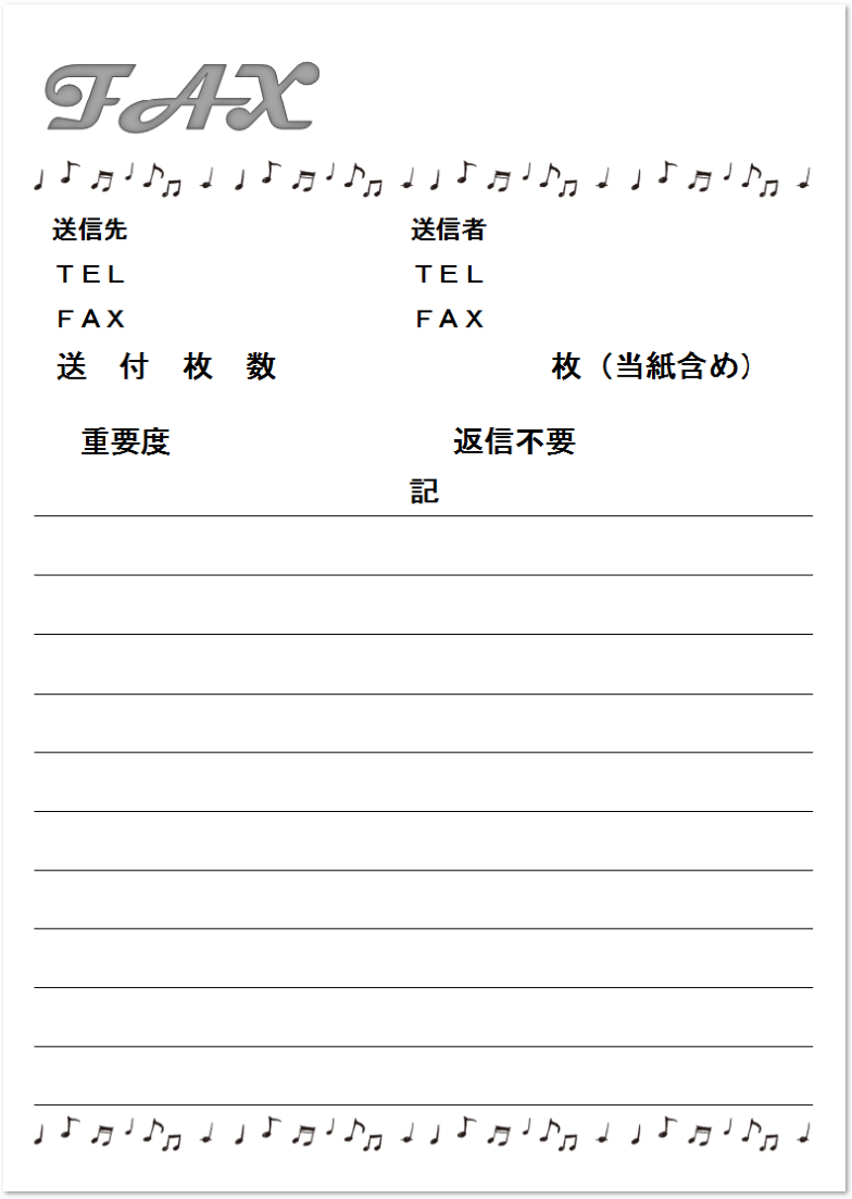 手書きで書き方が簡単なfax送信表の無料テンプレート素材 無料ダウンロード テンプレルン 無料ダウンロード テンプレルン