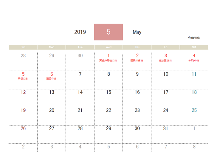 無料で使える万年カレンダーエクセル Excel テンプレート 無料ダウンロード テンプレルン 無料ダウンロード テンプレルン