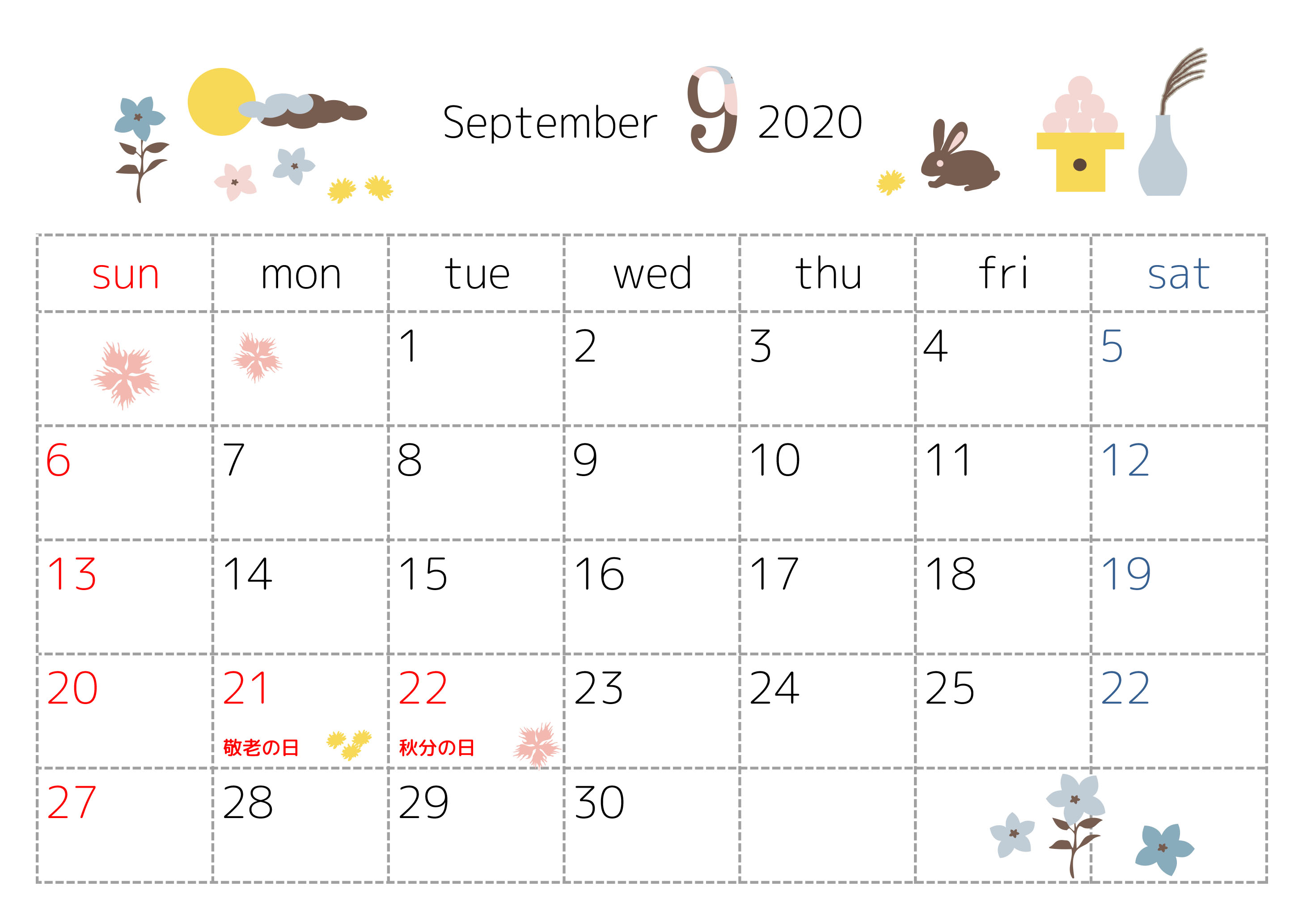 「修正済み」2020年9月横型のウサギ・十五夜イラスト無料カレンダー