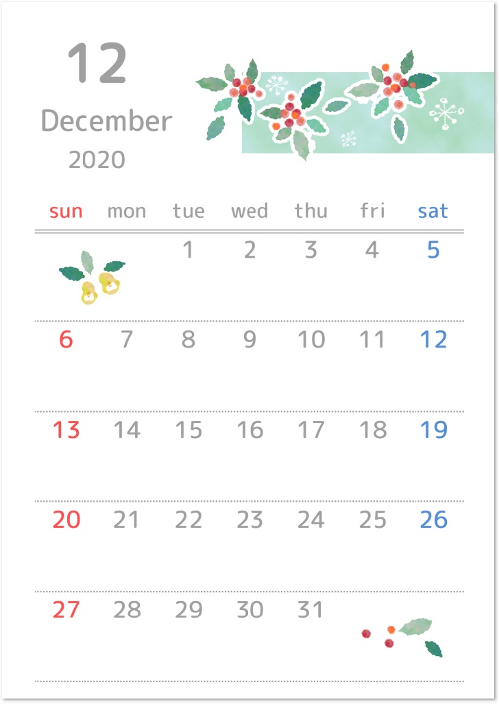 2020年12月縦型の柊 ヒイラギ イラスト無料カレンダー 無料ダウンロード テンプレルン