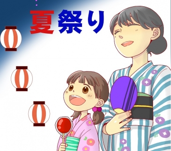 夏 夏祭り