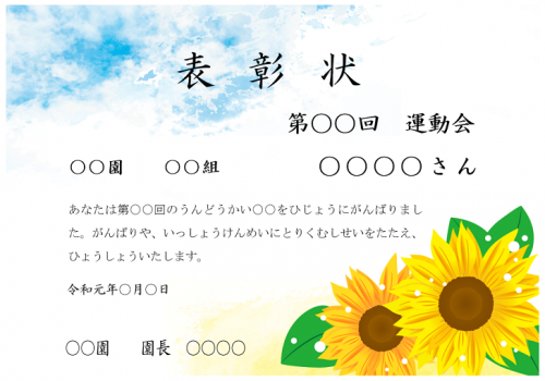 005-01