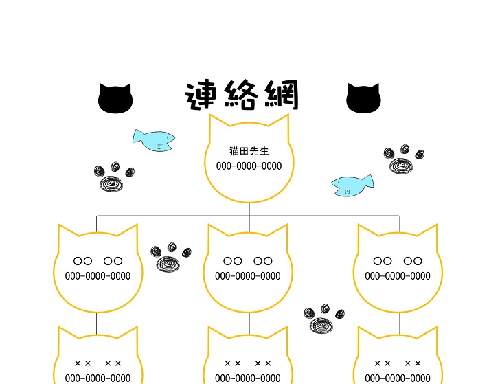 【かわいい】猫のイラスト・エクセル「excel」連絡網の無料テンプレート