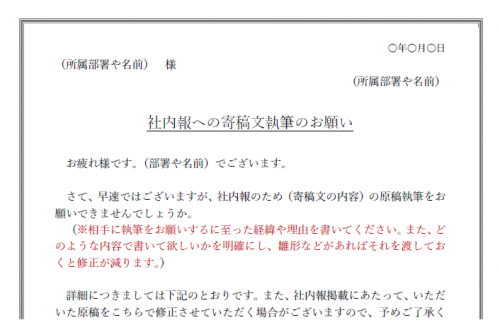 簡単に発行出来る!在職証明書「在籍証明書」の無料で使えるテンプレート | 📑無料ダウンロード!テンプレルン📑無料ダウンロード!テンプレルン