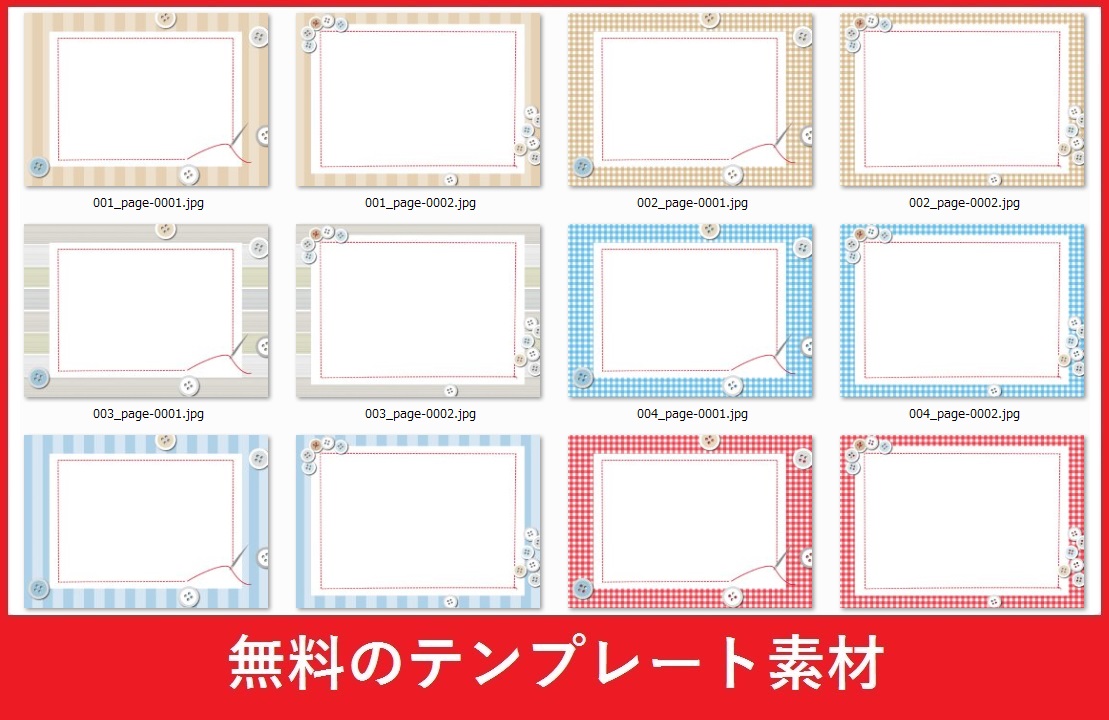 飾り枠 イラストのフリー素材 無料ダウンロード テンプレルン 無料ダウンロード テンプレルン