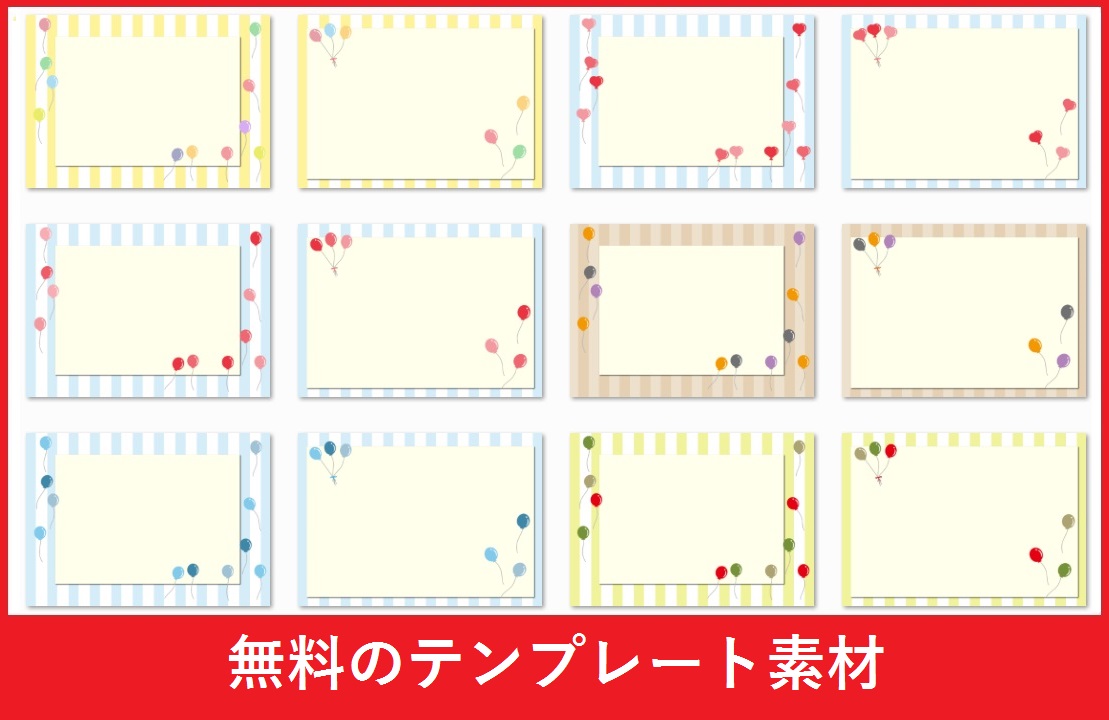 飾り枠 イラストのフリー素材 無料ダウンロード テンプレルン