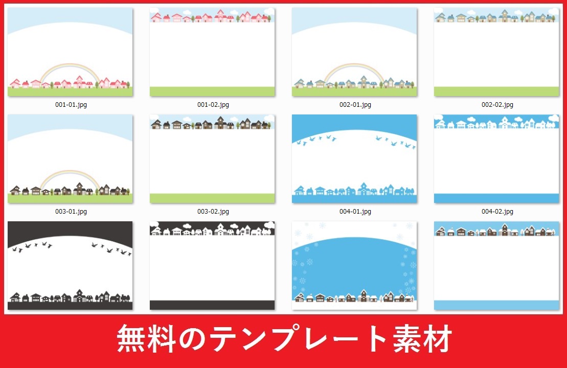 飾り枠 イラストのフリー素材 無料ダウンロード テンプレルン