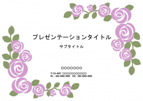 薔薇背景