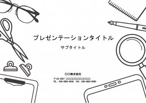 子供向けぬりえ ぜいたく子供 向け 賞状 手作り 可愛い
