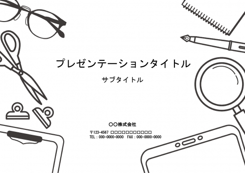 道具01_page-0001