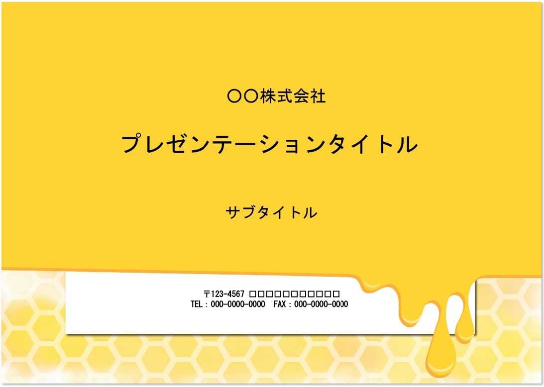 背景が透過パワーポイント「カラフルソース」デザインの無料 