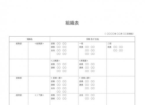 シンプル 横型