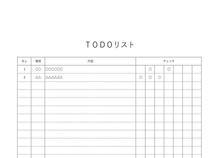 横向き書式のｔｏｄｏリスト エクセル ワード 無料テンプレート素材 無料ダウンロード テンプレルン 無料ダウンロード テンプレルン