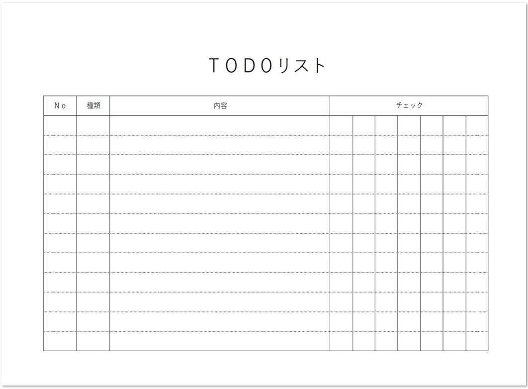 横向き書式のｔｏｄｏリスト エクセル ワード 無料テンプレート素材 無料ダウンロード テンプレルン