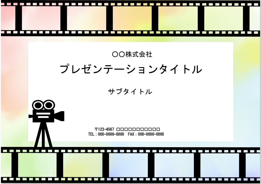 映画フィルム イラスト 手書き 最高の壁紙のアイデアcahd