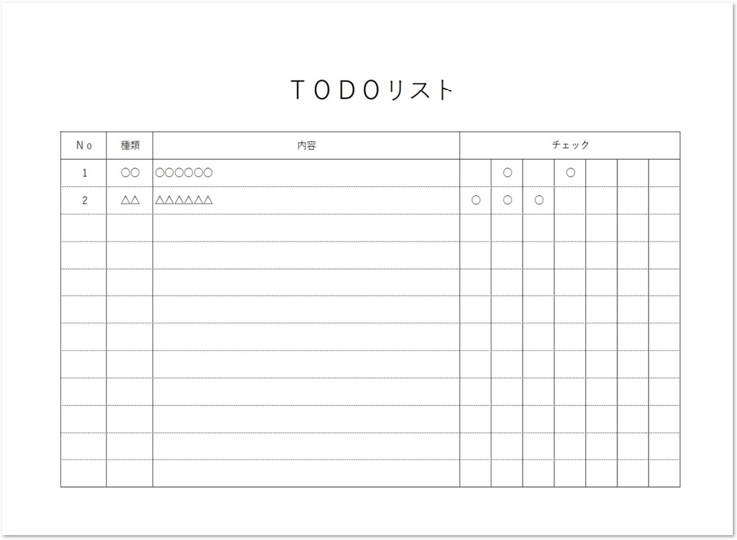 横向き書式のｔｏｄｏリスト エクセル ワード 無料テンプレート素材 無料ダウンロード テンプレルン 無料ダウンロード テンプレルン