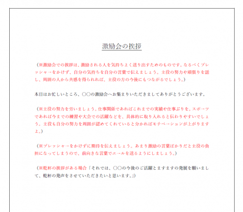 写真・撮影・掲載に使える！肖像権使用同意書の無 …