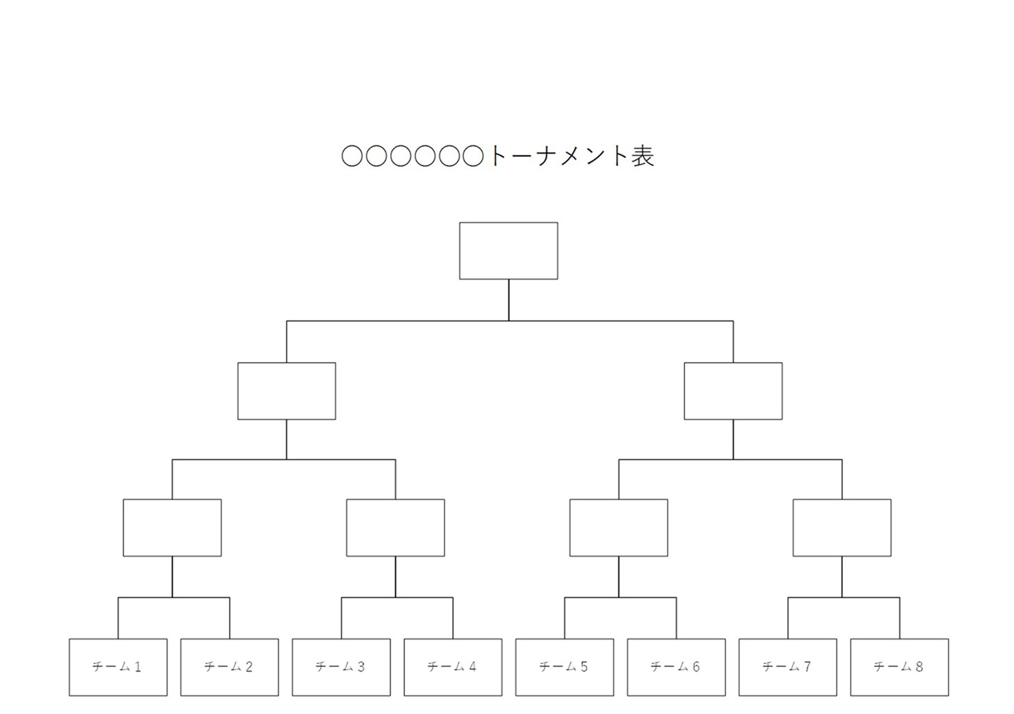 シンプル エクセル ワード ｐｄｆ テンプレート 雛形 無料ダウンロード テンプレルン