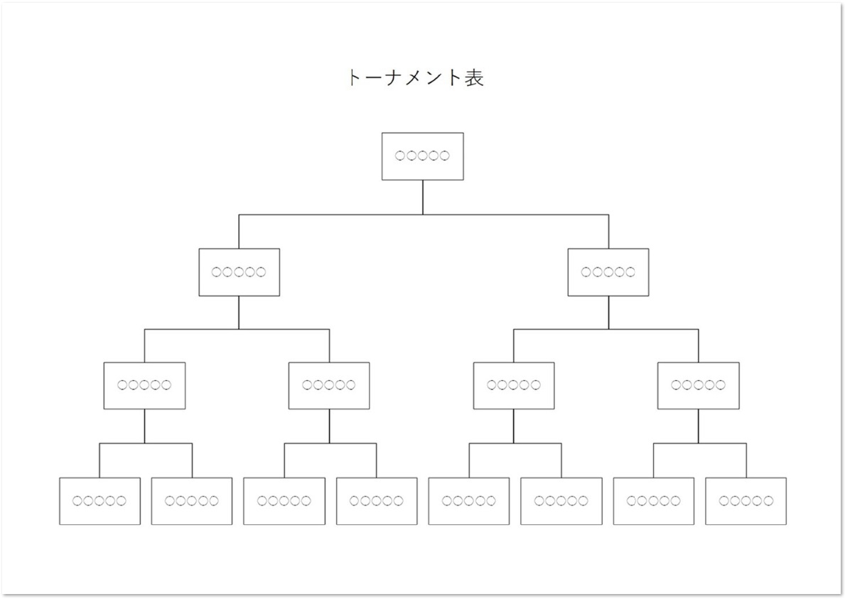 8チームで使えるシンプルなトーナメント表 Word Excel Pdf 無料テンプレート 無料ダウンロード テンプレルン 無料ダウンロード テンプレルン