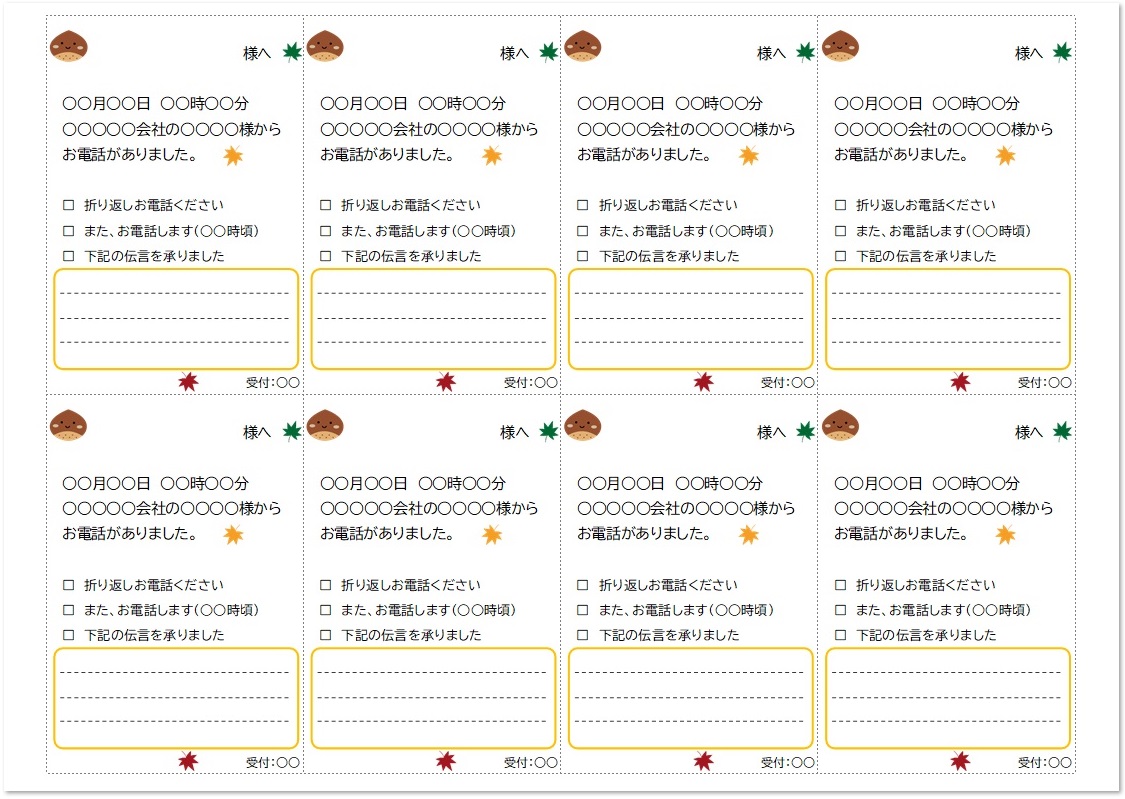 仕事で使える 無料メモアプリ おすすめ10選を比較 高評価アプリを厳選