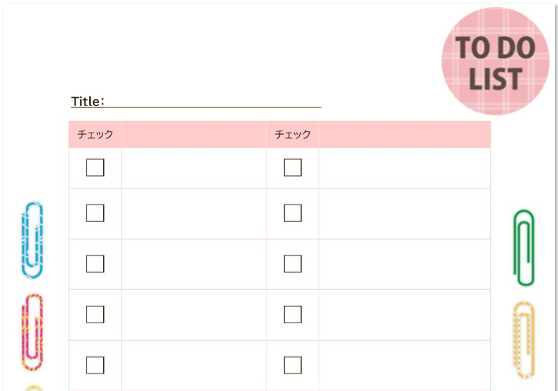 持ち物 習慣 業務 Pdf Excel Word チェックリスト Todo の無料