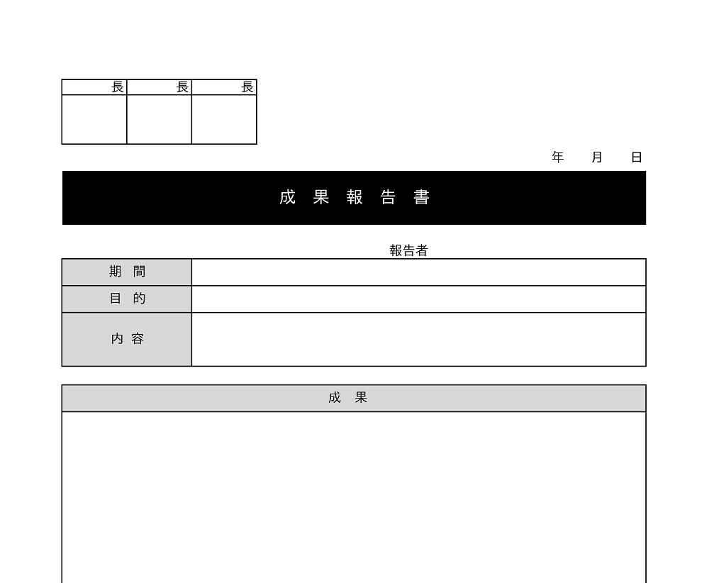 シンプル エクセル ワード ｐｄｆ テンプレート 雛形 無料ダウンロード テンプレルン