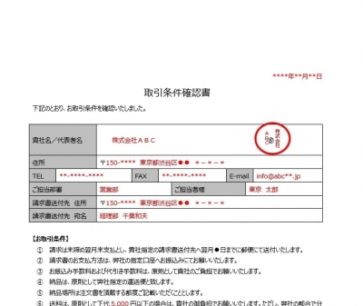 簡単に発行出来る!在職証明書「在籍証明書」の無料で使えるテンプレート | 📑無料ダウンロード!テンプレルン📑無料ダウンロード!テンプレルン