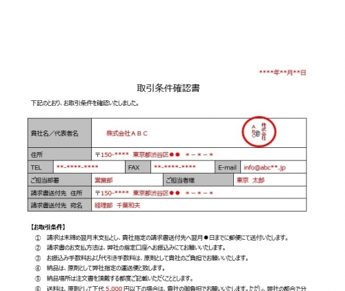 簡単に発行出来る!在職証明書「在籍証明書」の無料で使えるテンプレート | 📑無料ダウンロード!テンプレルン📑無料ダウンロード!テンプレルン