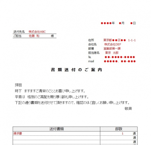 簡単に発行出来る!在職証明書「在籍証明書」の無料で使えるテンプレート | 📑無料ダウンロード!テンプレルン📑無料ダウンロード!テンプレルン
