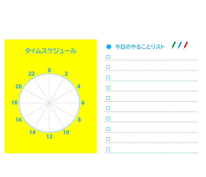 Todoリスト やること チェック タイムスケジュール表の無料テンプレート 無料ダウンロード テンプレルン 無料ダウンロード テンプレルン