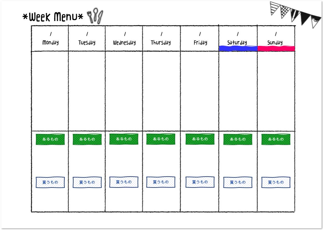 【無料ダウンロード】 メニュー テンプレート 無料 ~ 無料の印刷可能なイラスト画像