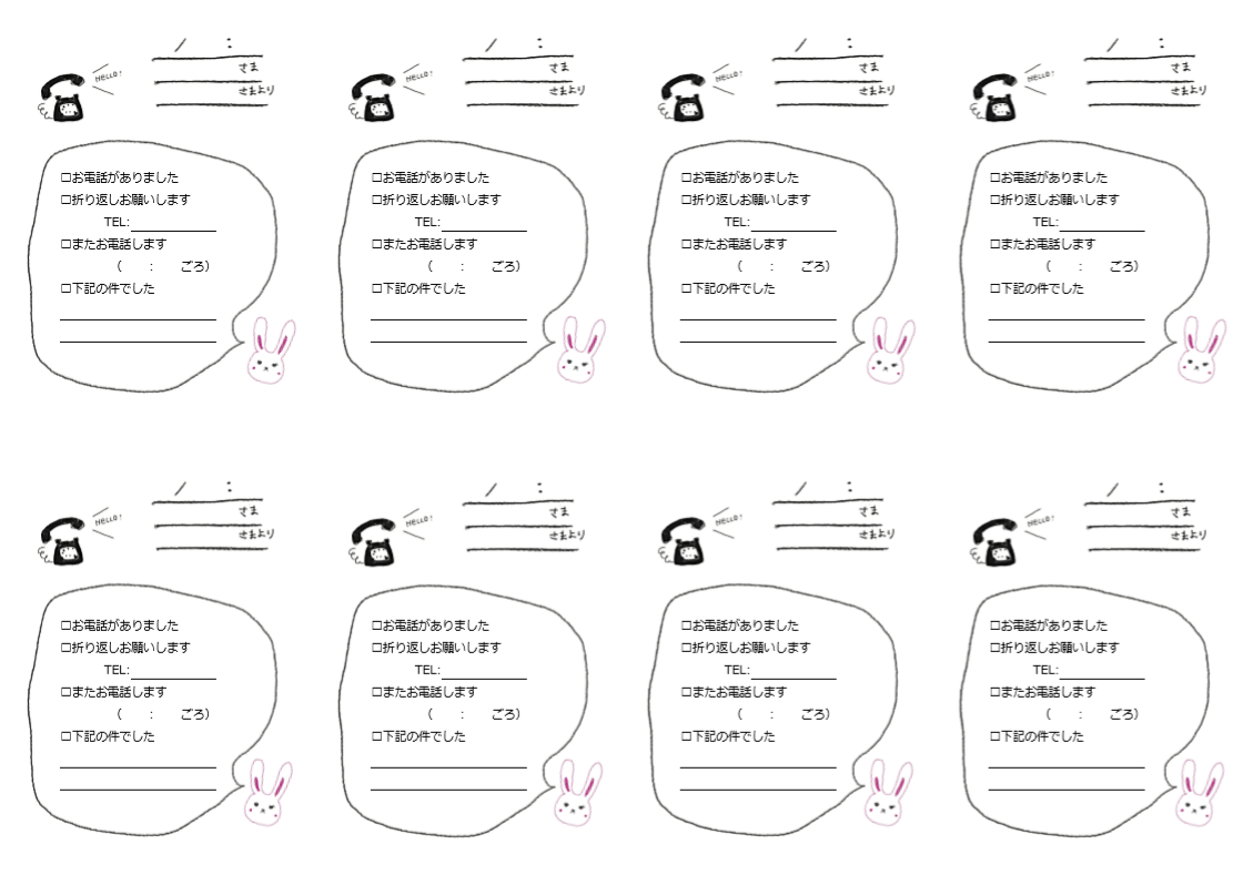 子供向けぬりえ 最新のhd電話 メモ テンプレート 無料 猫