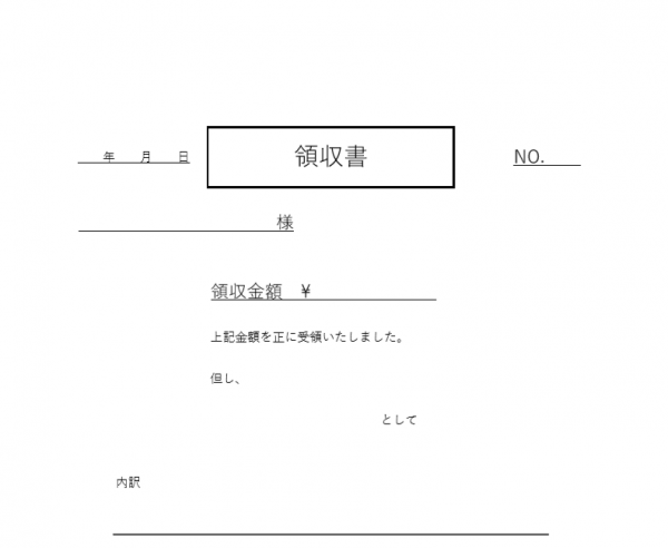 簡単に発行出来る!在職証明書「在籍証明書」の無料で使えるテンプレート | 📑無料ダウンロード!テンプレルン📑無料ダウンロード!テンプレルン