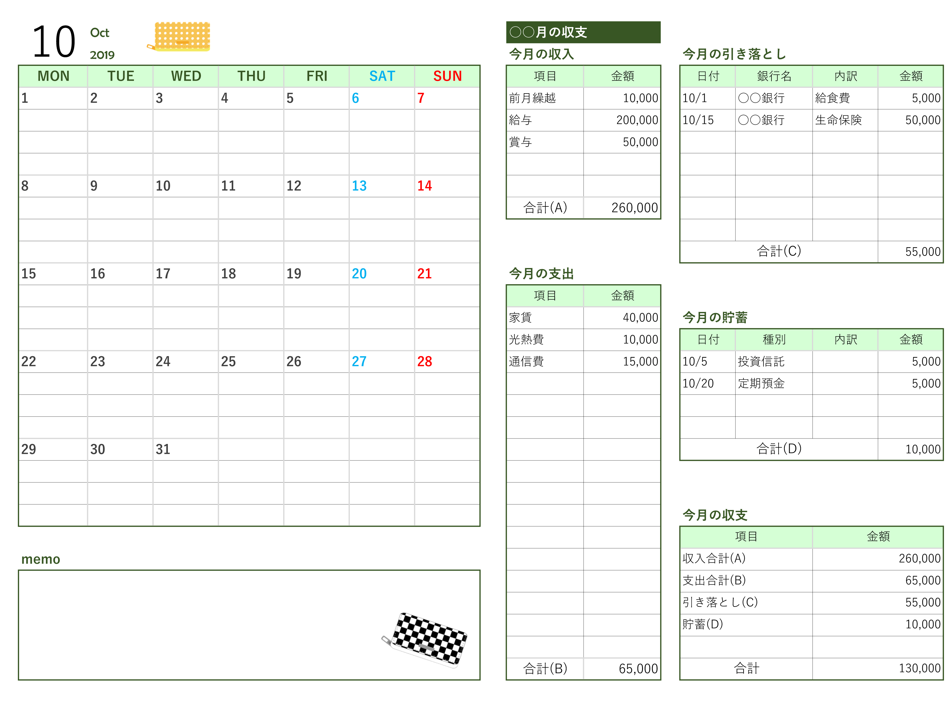 子供向け 可愛い名刺 名札の10分割a4サイズの無料テンプレート かわいい エクセル ワード ｐｄｆ テンプレート 雛形 無料ダウンロード テンプレルン